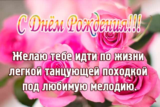 С днем рождения сына от мамы картинки красивые трогательные с пожеланиями