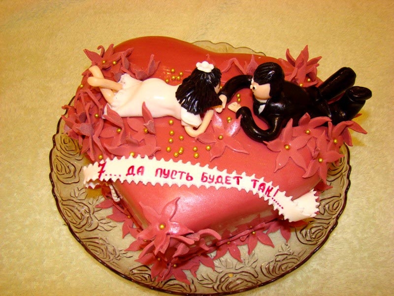 Это торт для прекрасной пары