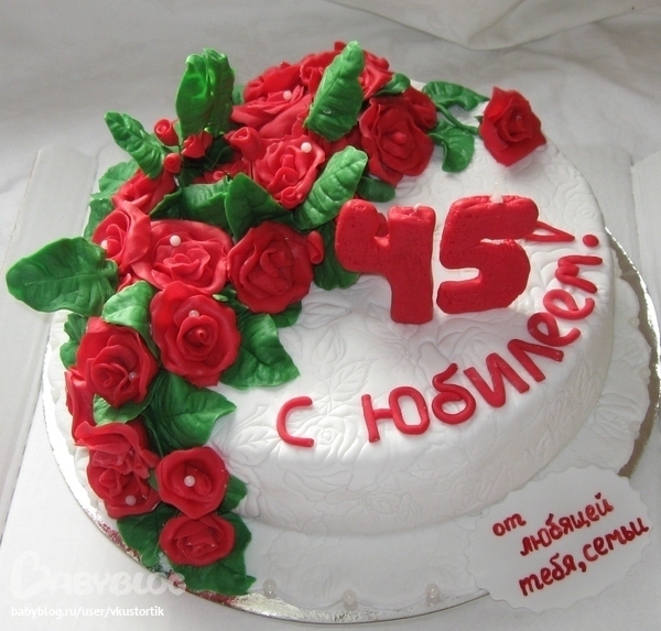 Надпись на торт женщине 45. Торт на юбилей. Торт на день рождения женщине. Торты на день рождения женщине юбилей. Торт на день рождения 45 лет женщине.