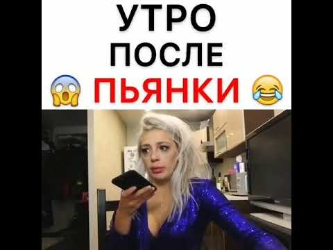 Картинки когда стыдно после пьянки