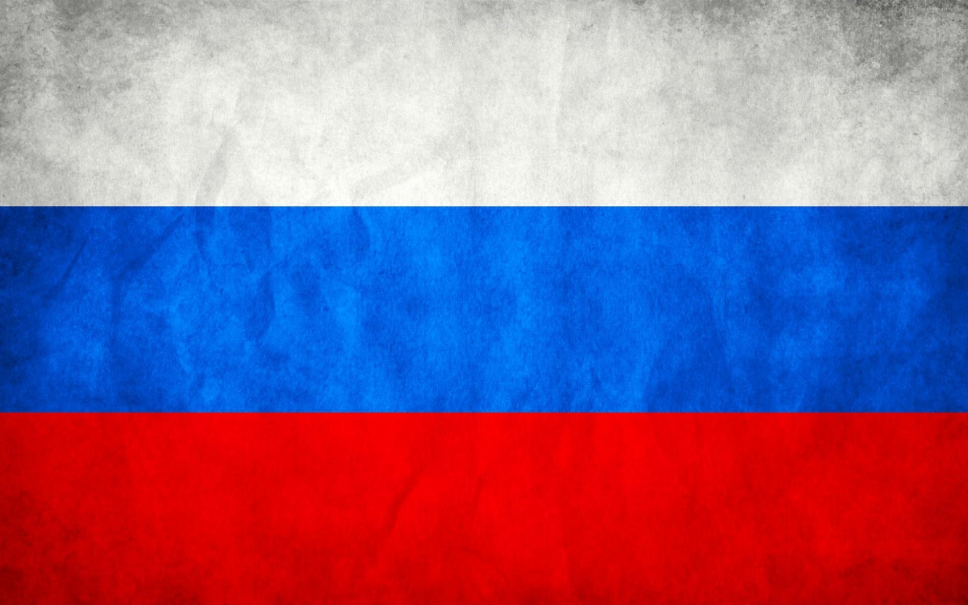 Вставить фото на фоне российского флага онлайн