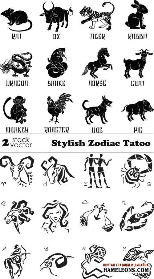Животные знака зодиака близнецы. Знаки зодиака. Наколки знаки зодиака. Татуировки знаков зодиака. Тату Зодиак.