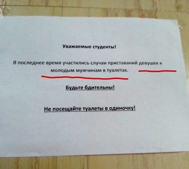 Объявление коллегам образец