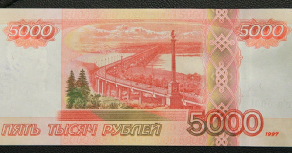 5000 руб картинка