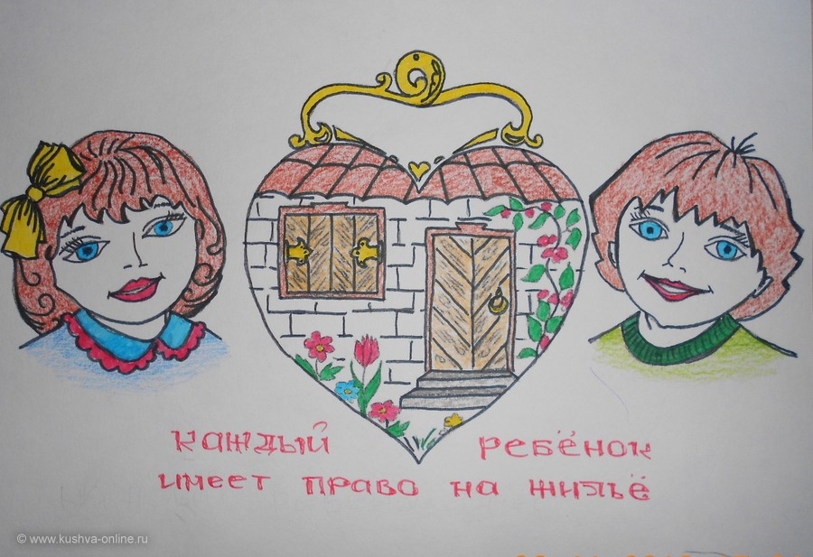 Рисунки имею право