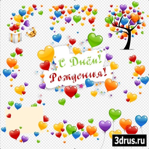 3d картинки с днем рождения   подборка 010