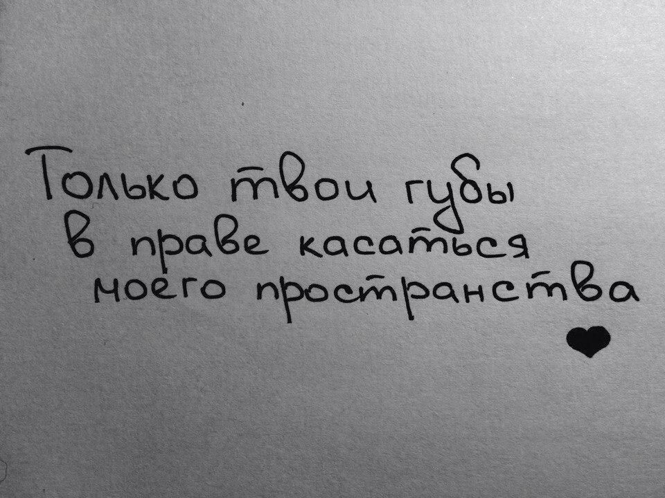 Все о любви и не только картинки с надписями