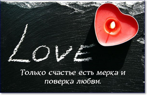 Love картинки с надписью подборка 013
