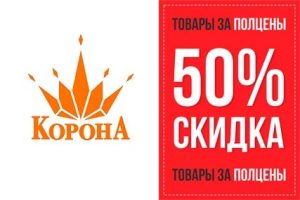 Акция 10 процентов картинки и фото 021