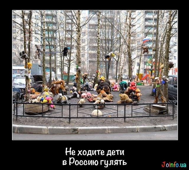 Веселые и смешные фото про Россию014