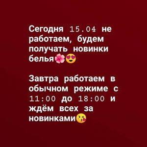 Всем хорошей рабочей недели и отличного настроения   открытки (33)