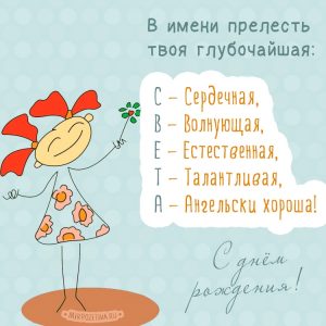 День света картинки