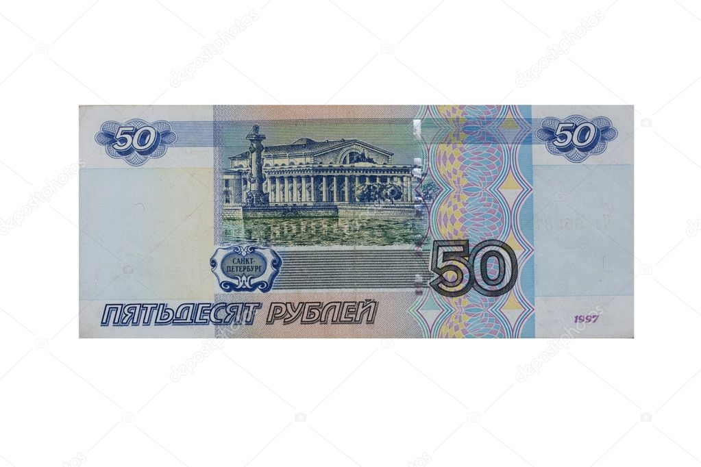 Деньги 50 рублей фото и картинки 008