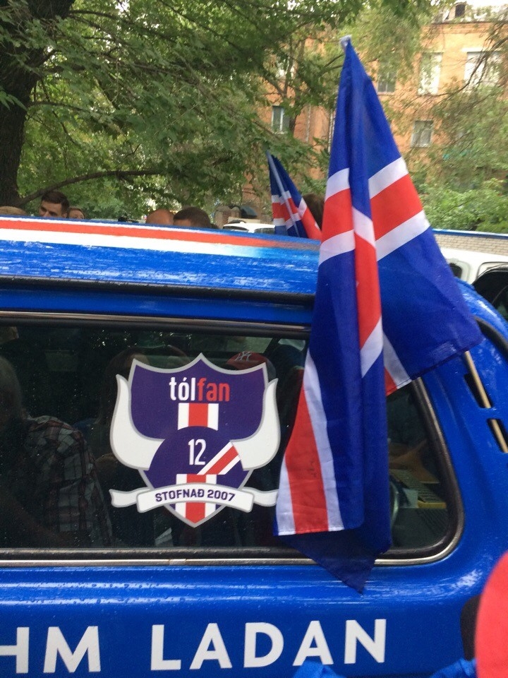 Как выглядит флаг исландии фото подборка 008