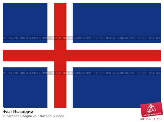 Как выглядит флаг исландии фото подборка 018