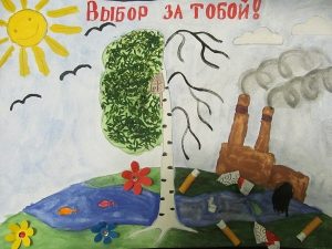 Как нарисовать рисунок берегите природу   подборка 029