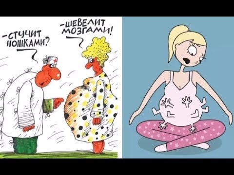 Карикатуры на беременных женщин   подборка картинок 011
