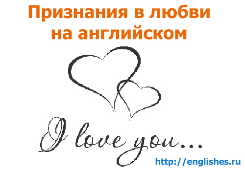 I love you - С надписями на английском языке - Открытки, картинки и gif �анимация