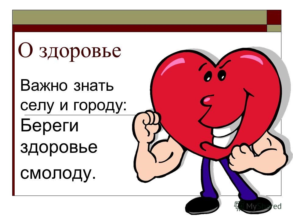 Идеи на тему «Берегите себя» (13) | утренние цитаты, доброе утро, милые открытки