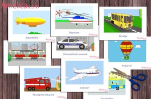 Картинки для детей пассажирский транспорт   скачать фото 028