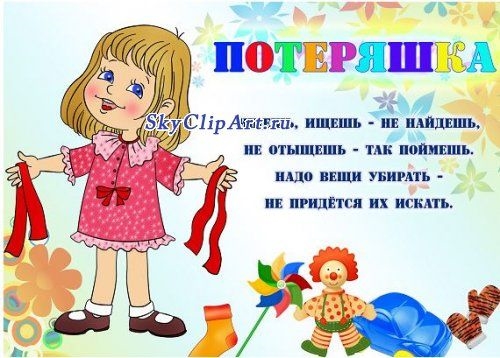 Картинки для детского сада парикмахерская   Открытки 022