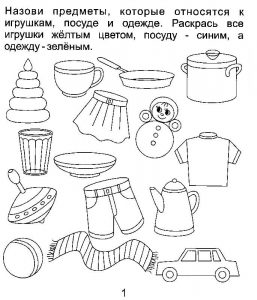 Картинки для срисовки для детей 6 лет   подборка (18)