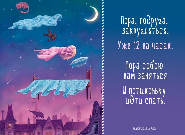 Картинки добрых снов парню  подборка открыток 018