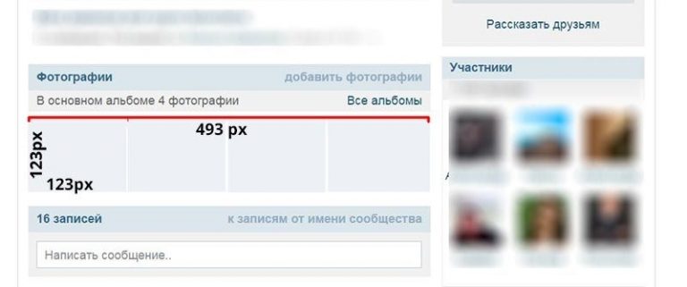 Стандартное фото вк