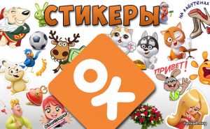 Картинки подарки в одноклассниках   сборка фото 018