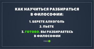 Картинки про выпивку смешные и веселые 023