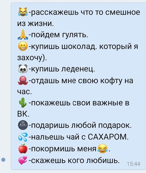 12 инструментов для проведения конкурсов в социальных медиа