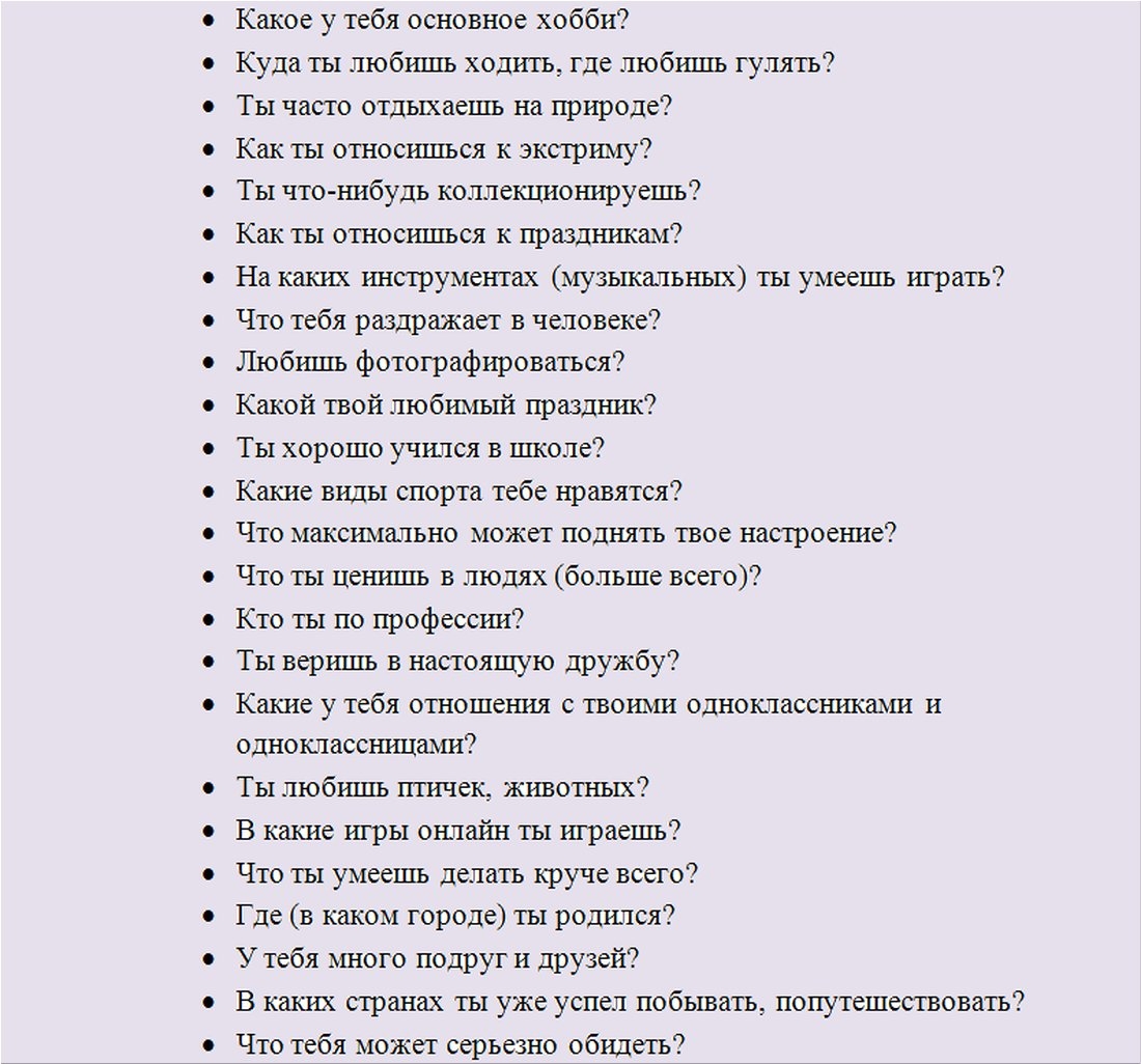 Как поднять настроение парню: примеры при общении вживую и по переписке