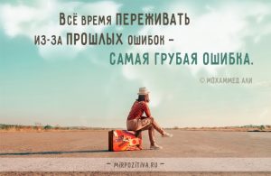 Картинки с изречениями интересными   подборка 029