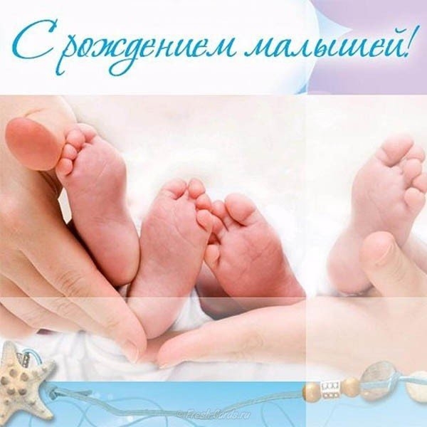 Картинки с новорожденными девочками 005