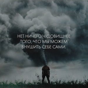 Картинки смысл жизни красивые и мудрые 025