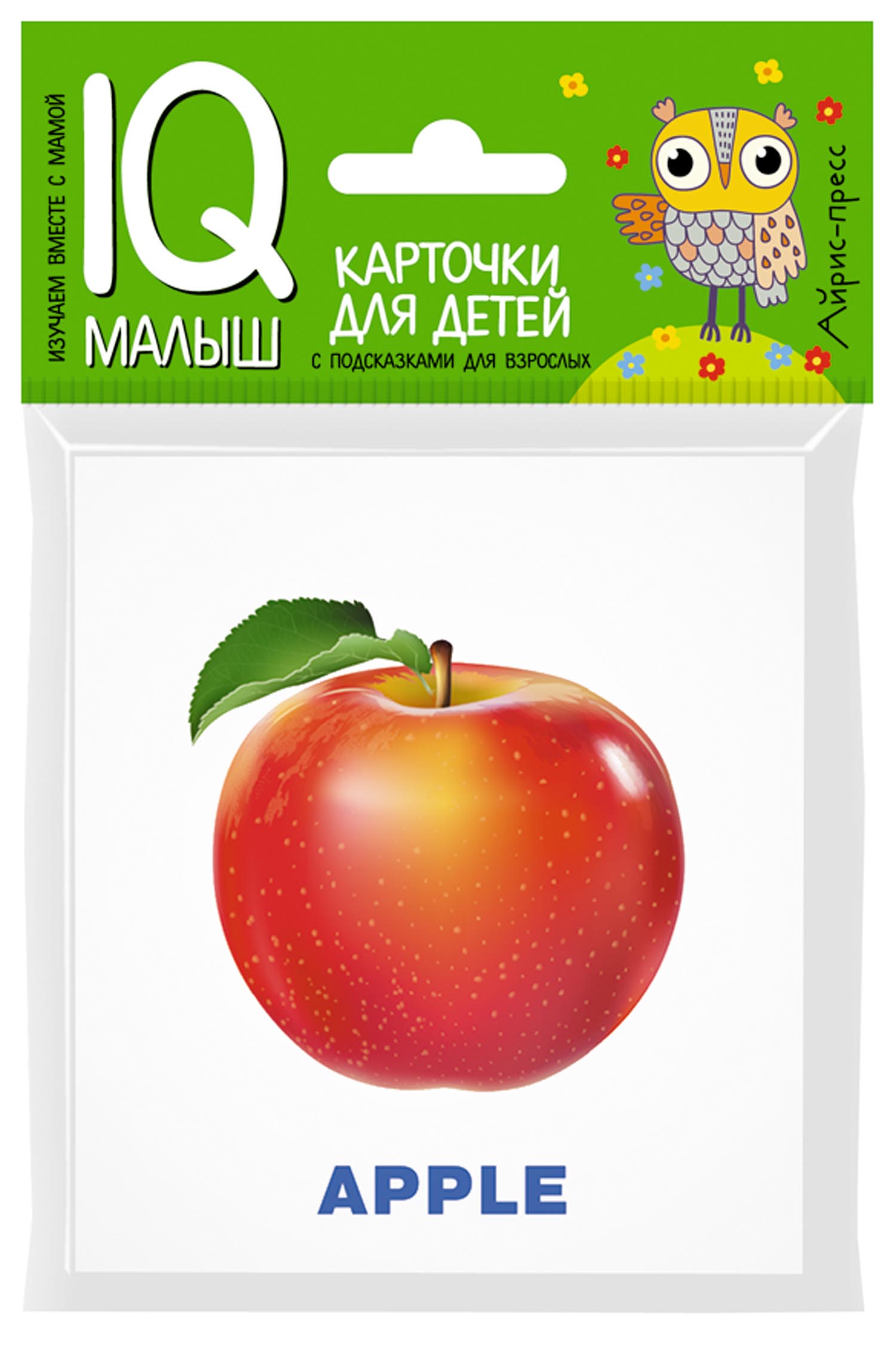 Картинки фруктов для детей   цветные скачать бесплатно (1)
