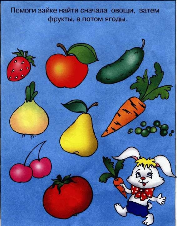 Картинки ягод для детей цветные по отдельности008