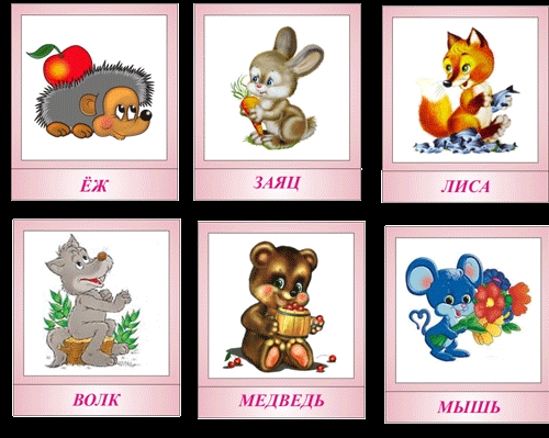 Карточки картинки для детей животные   бесплатно 008