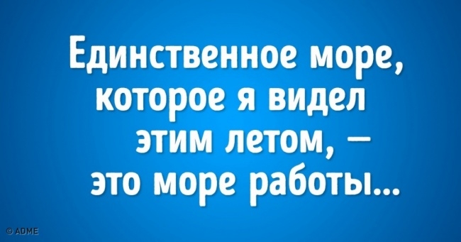 Красивые картинки вся в работе -подборка