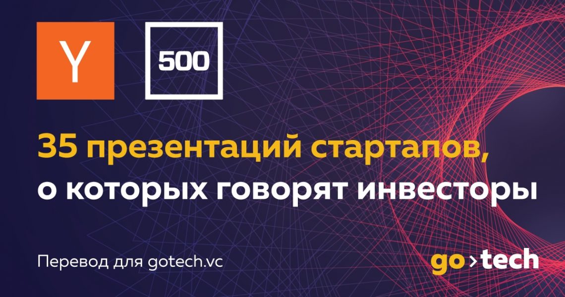 Оригинальная концовка презентации