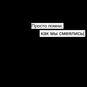 Красивые картинки с топовыми надписями 028