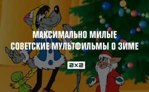 Милые картинки из мультфильмов 020