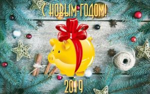 Новогодние картинки скачать 2019   красивая подборка 024