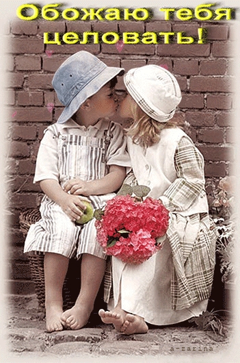Обнять и нежно поцеловать   красивые открытки017