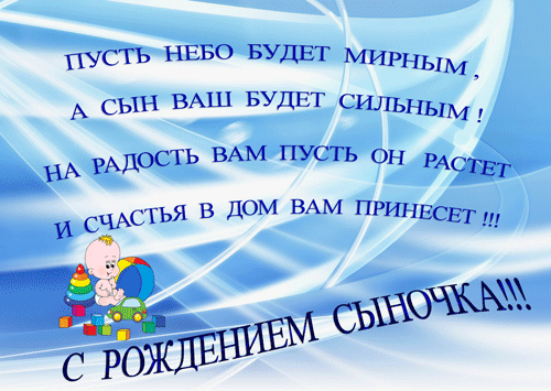 Поздравление с днем ​​рождения на украинском языке