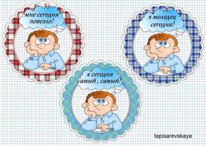 Оценки для 1 класса в картинках   подборка (10)