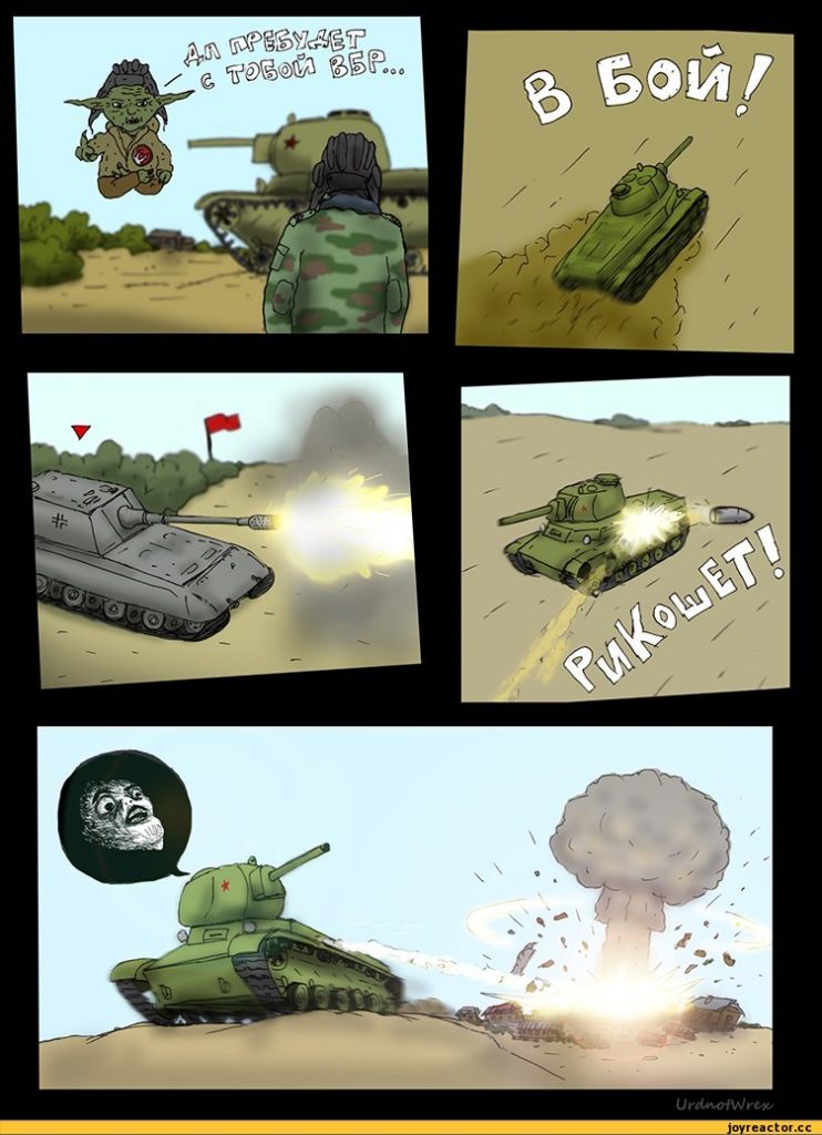 Самый смешной танк в world of tanks