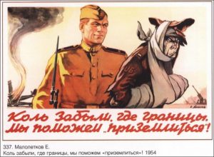 Прикольные картинки СССР с надписями   фото 026