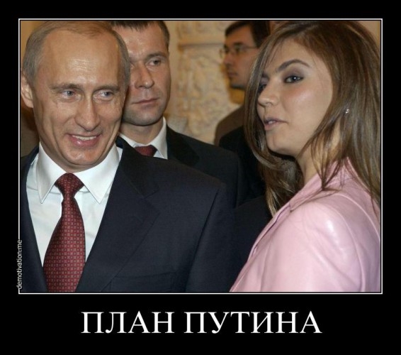 Путин фото в наколках   подборка 026