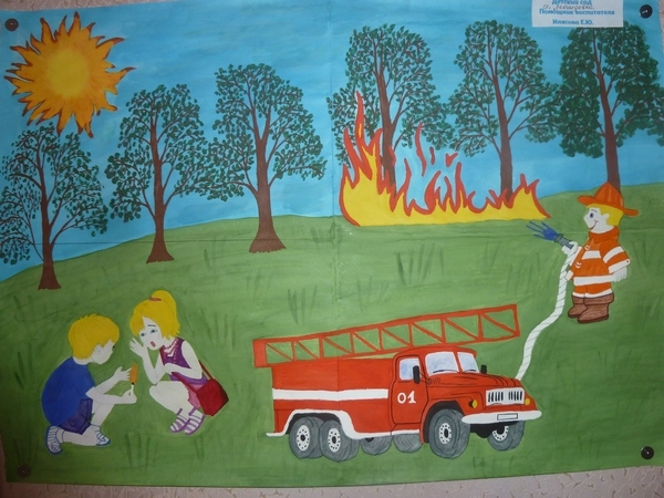 Картинки для детей пожар в природе